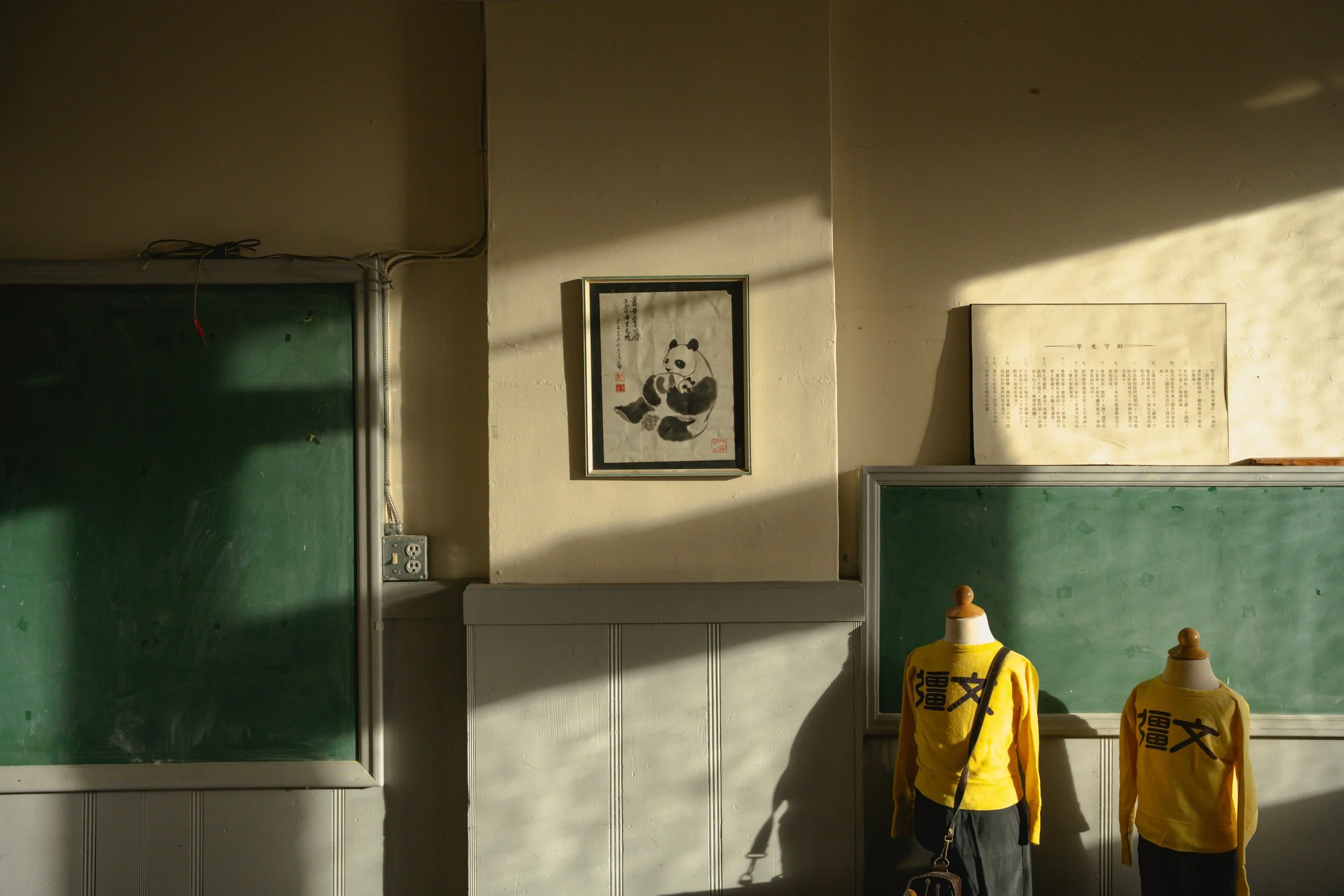 Cantonese Language School, Vancouver BC
